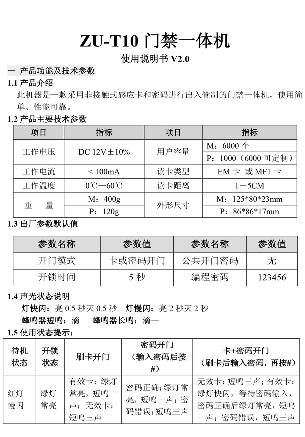 未標(biāo)題-2_0003_圖層 1.jpg