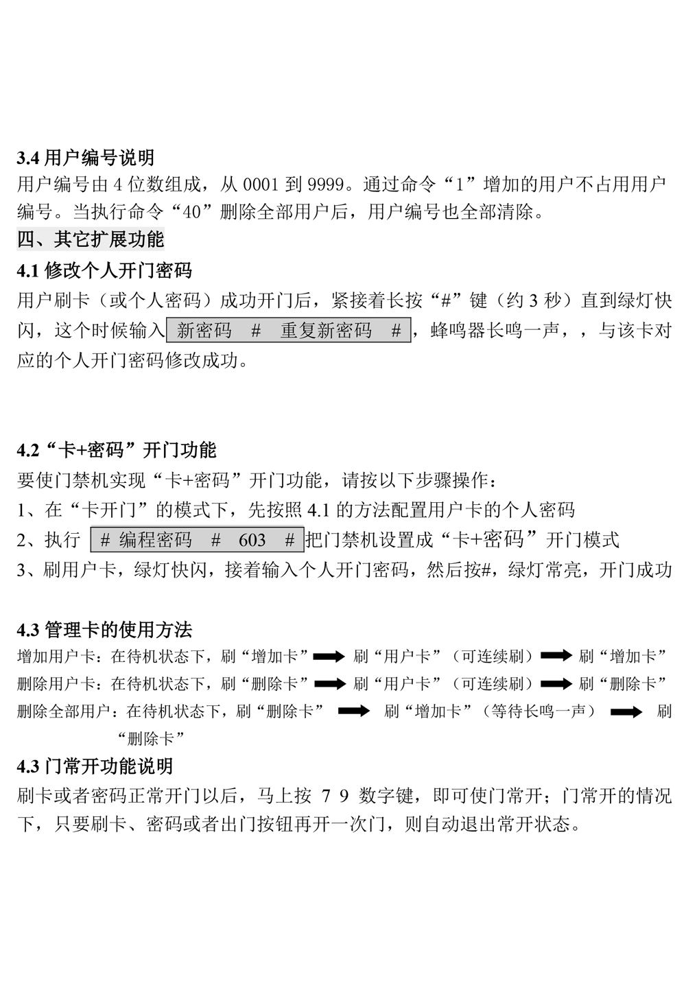 未標(biāo)題-2_0000_圖層 4.jpg